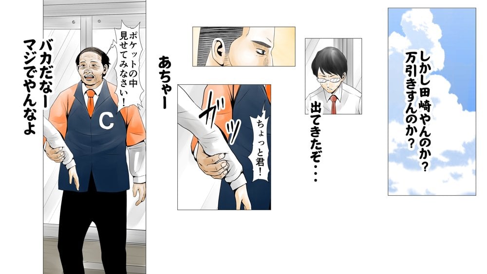 ごめんね、今日のデート行けなくなっちゃった。（元AV男優教師のキモ山先生改良版）