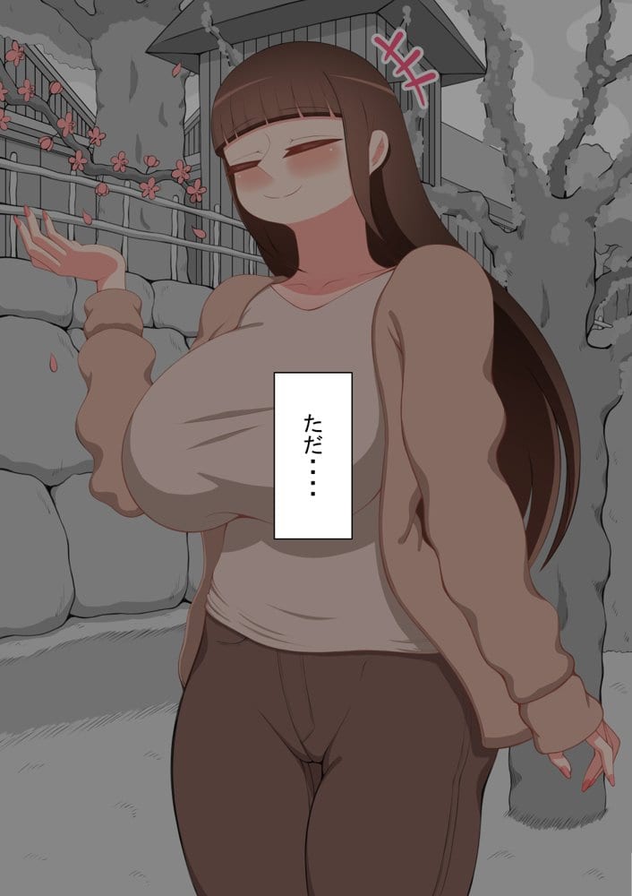 『彼女は狙われている』続