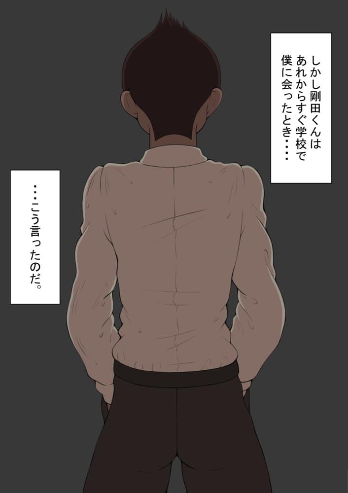 『彼女は狙われている』続