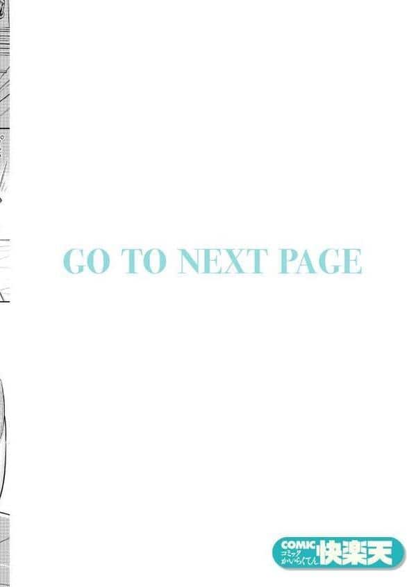 おなにけーしょん hitomiエロ漫画raw(同人誌)無料サンプル画像002