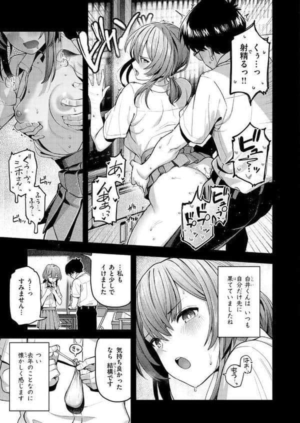 封はしたけれど