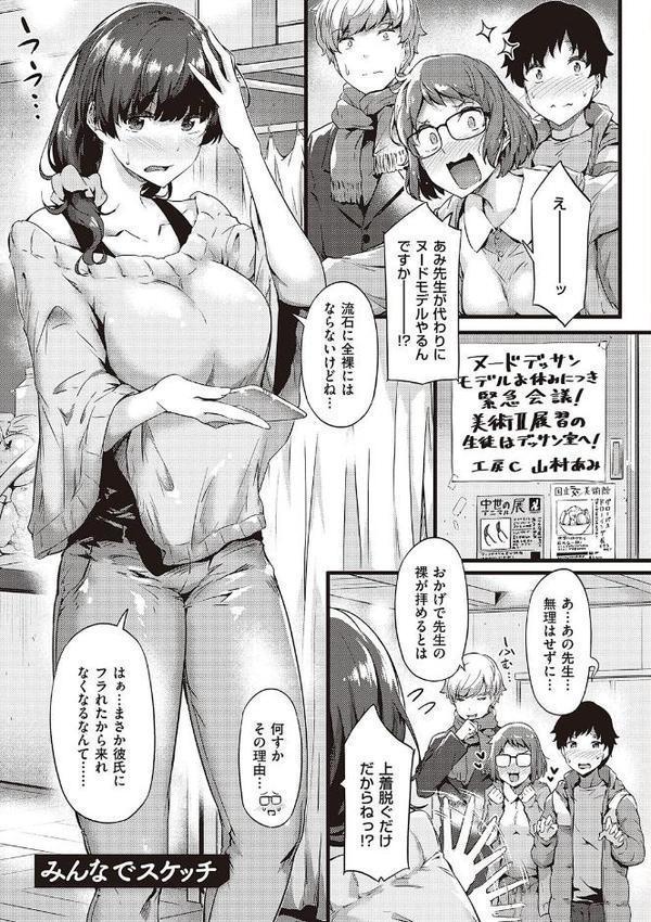 知らないこと知りたいの？