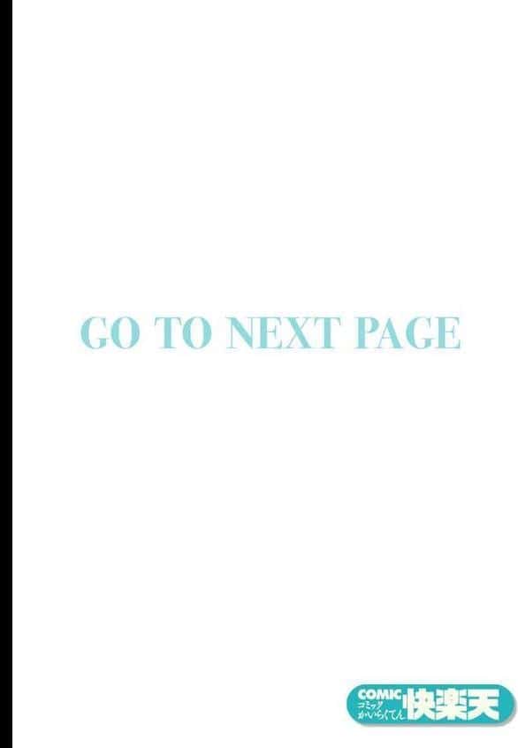 蛇の目でお迎え hitomiエロ漫画raw(同人誌)無料サンプル画像002