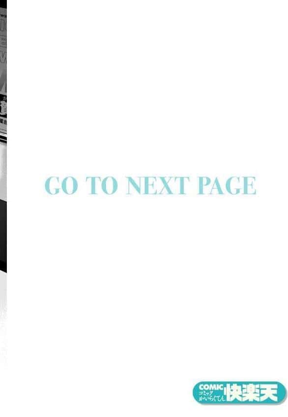 虎賀ちゃんのエール！