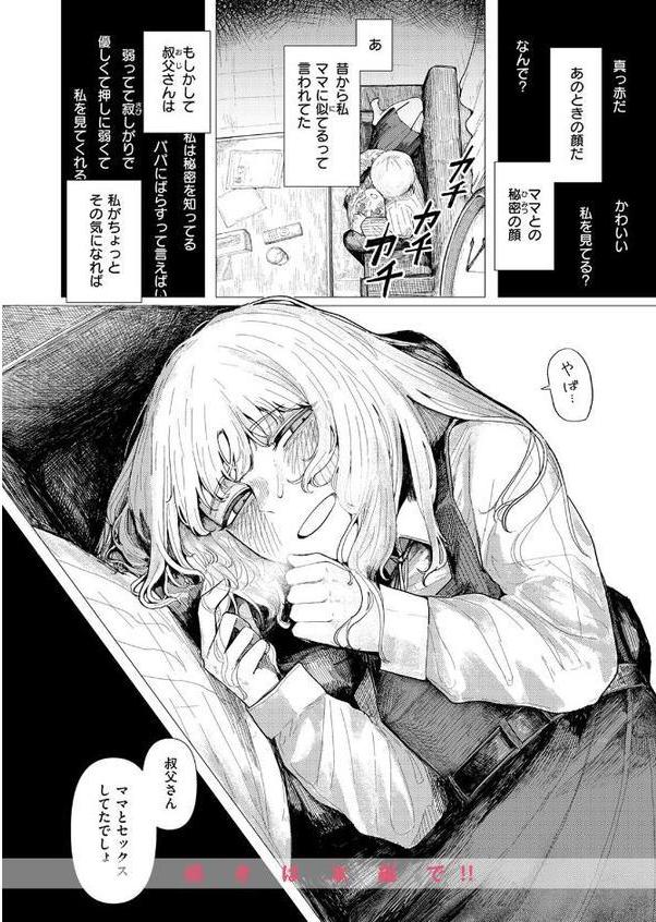 蛇の目でお迎え hitomiエロ漫画raw(同人誌)無料サンプル画像010