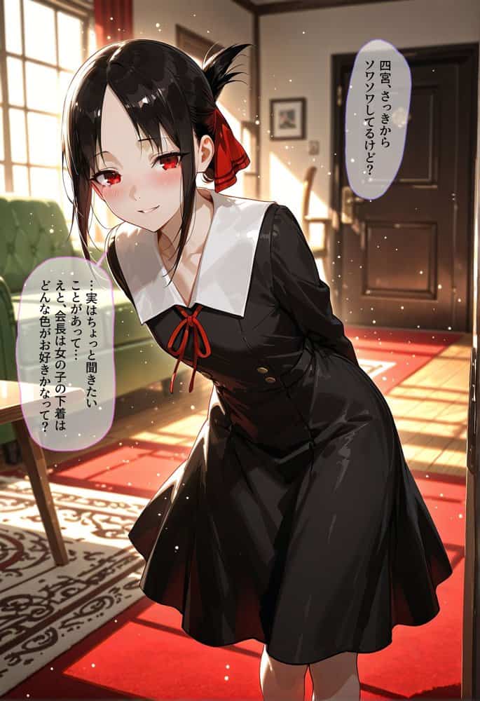 かぐや様は犯らせたい〜会長を巡るエロ三角関係！藤原の盗みセックスとかぐやのお仕置き激イキプレイ〜