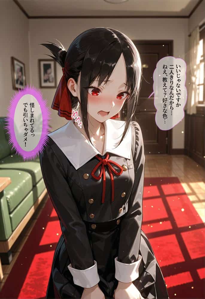 かぐや様は犯らせたい〜会長を巡るエロ三角関係！藤原の盗みセックスとかぐやのお仕置き激イキプレイ〜