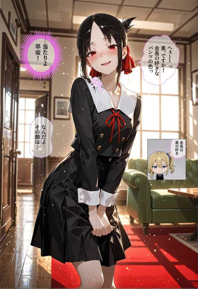 かぐや様は犯らせたい〜会長を巡るエロ三角関係！藤原の盗みセックスとかぐやのお仕置き激イキプレイ〜