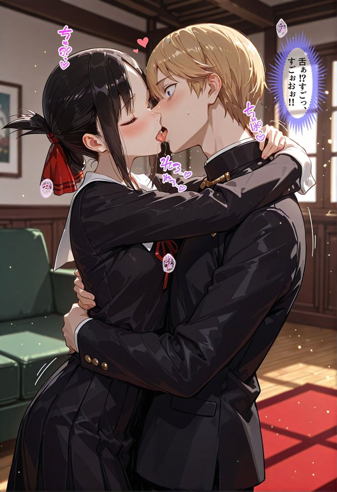 かぐや様は犯らせたい〜会長を巡るエロ三角関係！藤原の盗みセックスとかぐやのお仕置き激イキプレイ〜