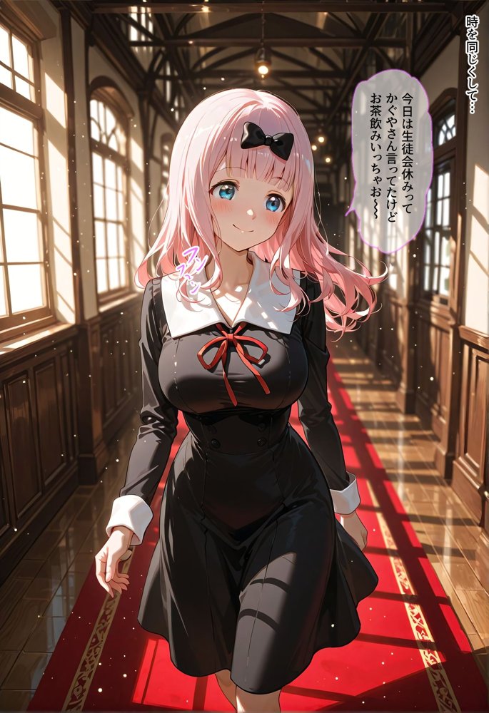 かぐや様は犯らせたい〜会長を巡るエロ三角関係！藤原の盗みセックスとかぐやのお仕置き激イキプレイ〜