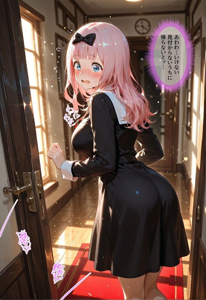 かぐや様は犯らせたい〜会長を巡るエロ三角関係！藤原の盗みセックスとかぐやのお仕置き激イキプレイ〜