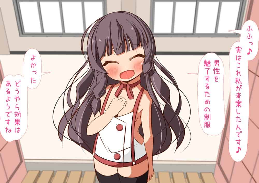 メスネコ学園7 hitomiエロ漫画raw(同人誌)無料サンプル画像026