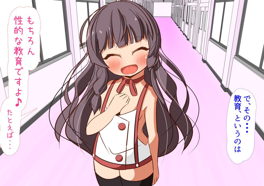 メスネコ学園7 hitomiエロ漫画raw(同人誌)無料サンプル画像051