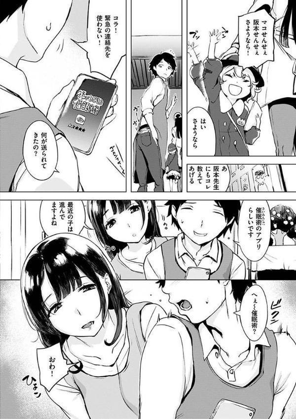 くちどけピース！