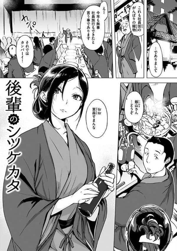 くちどけピース！