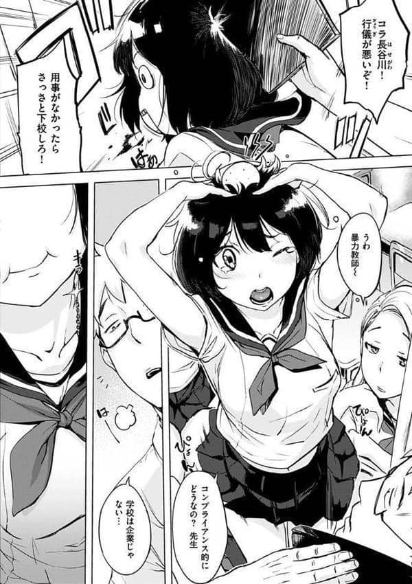 くちどけピース！