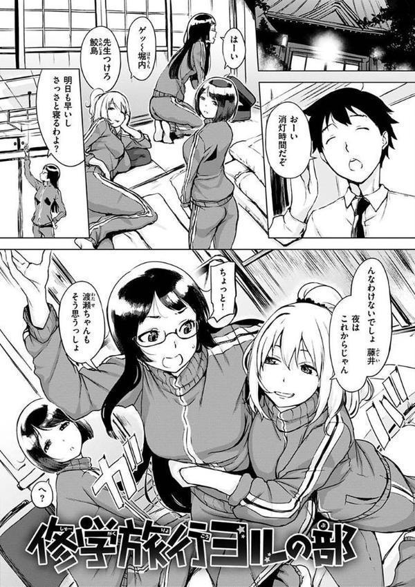 くちどけピース！