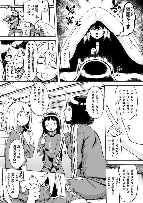 くちどけピース！