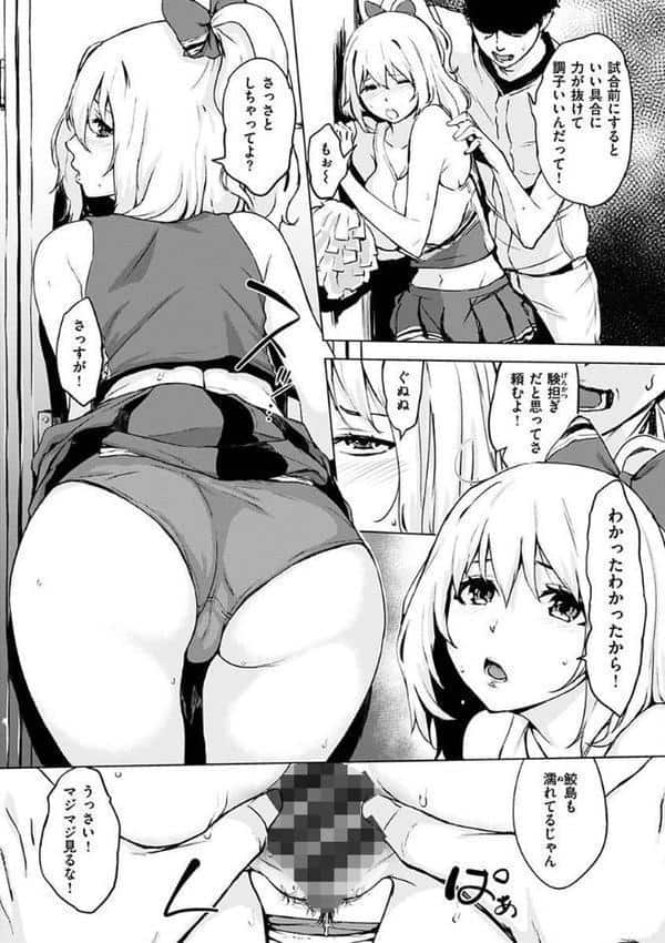 くちどけピース！