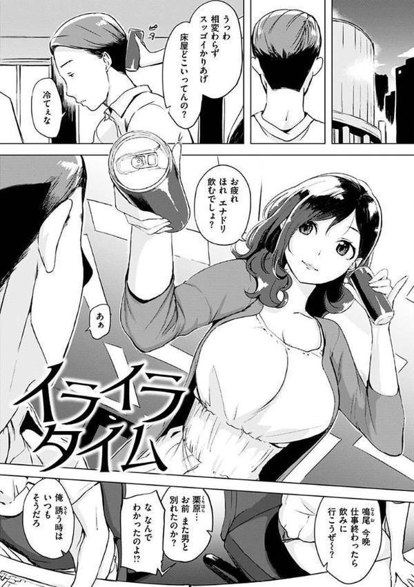 くちどけピース！