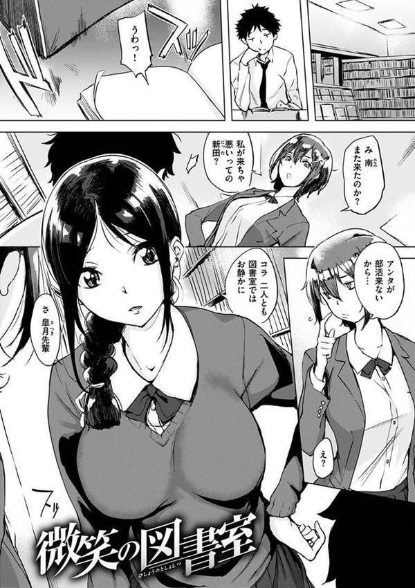 くちどけピース！