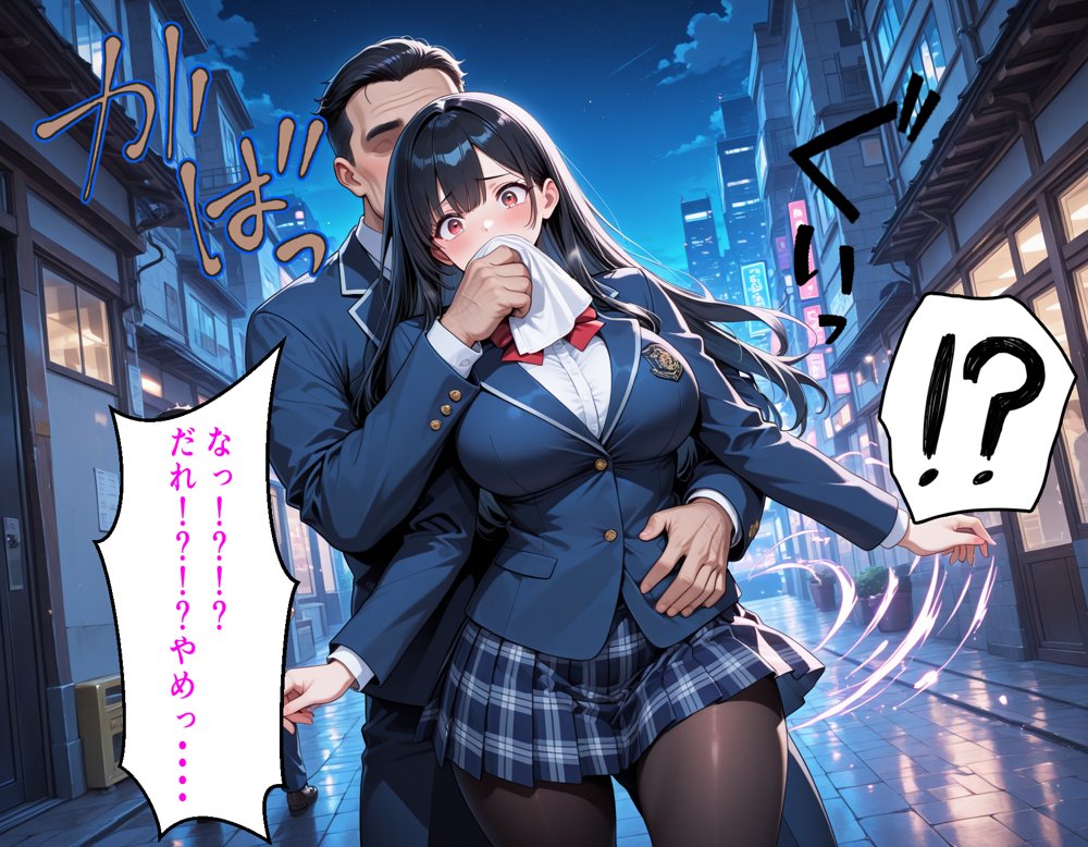 女子校生肉便器倶楽部〜トイレに拉致され集団レ●プ、拘束強●中だしされる4人の女子校生〜