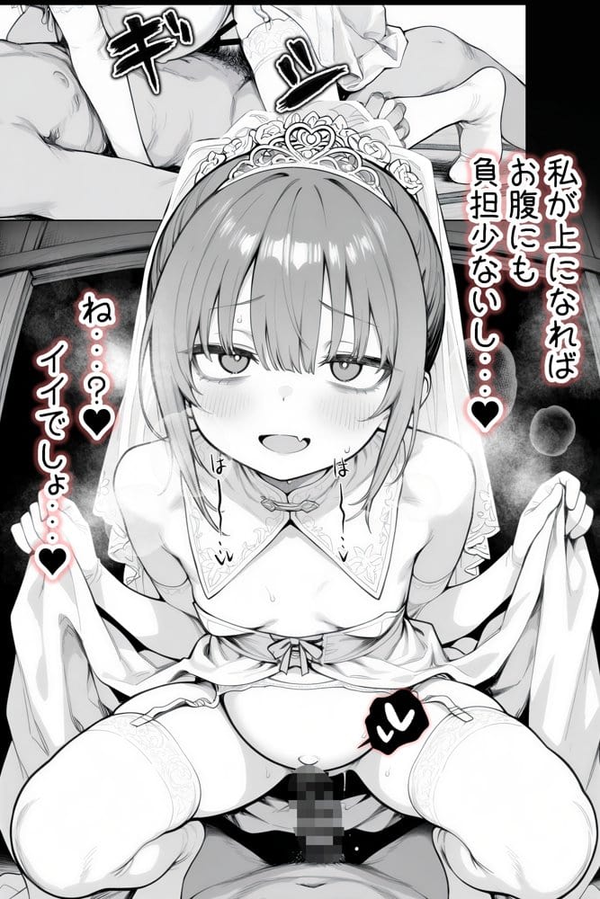 隣の部屋の退廃〇リBBA