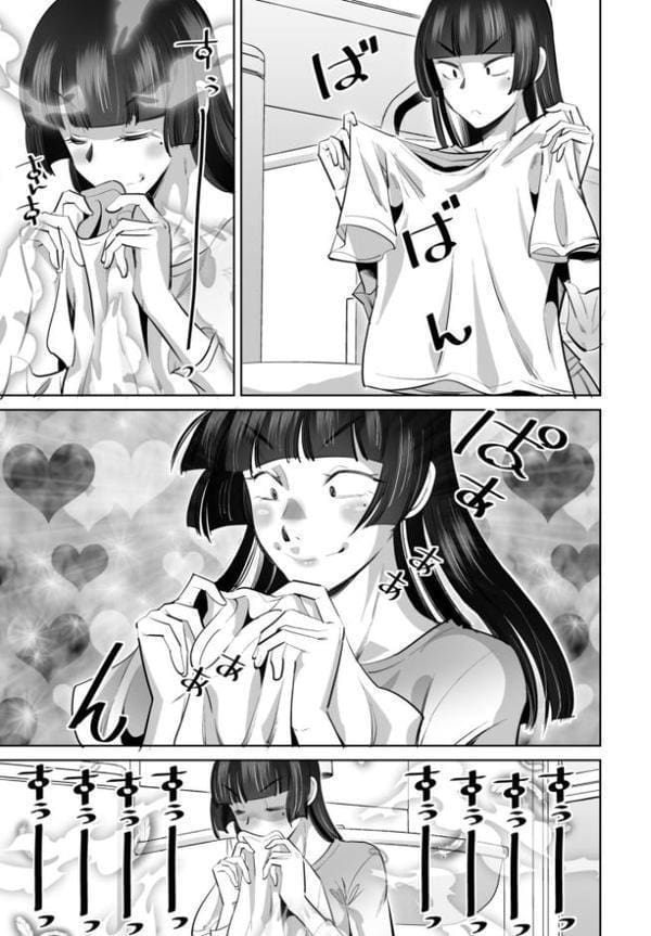 スメハラですよ 後編