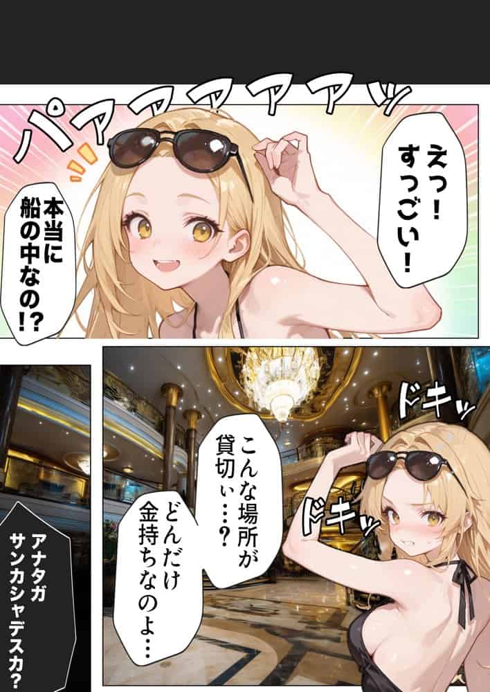 【悲報】港区女子系インフルエンサーさん、ドバイにて消息不明になる