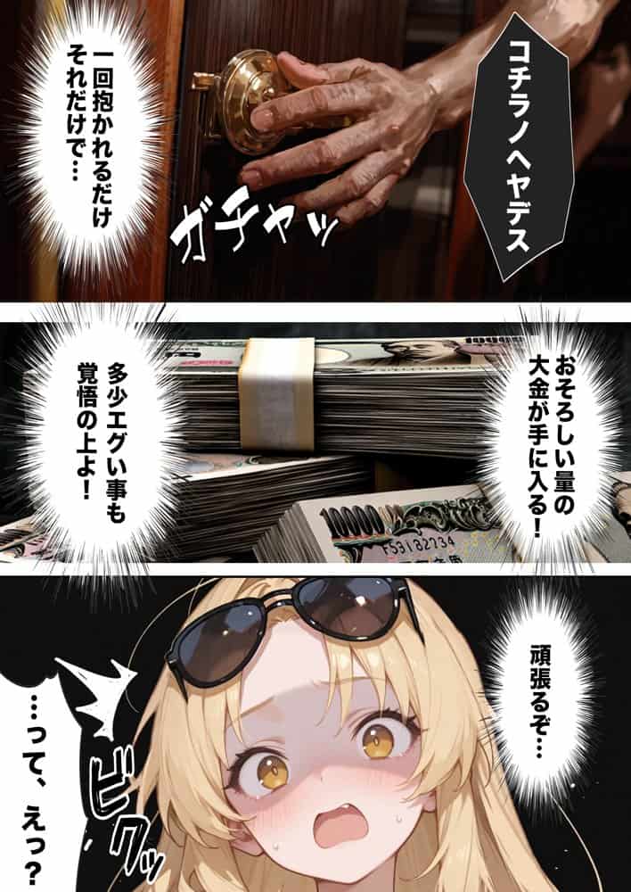 【悲報】港区女子系インフルエンサーさん、ドバイにて消息不明になる