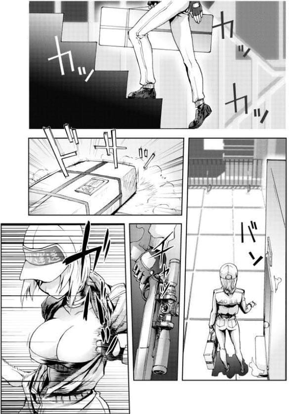 百発百中の女 hitomiエロ漫画raw(同人誌)無料サンプル画像001