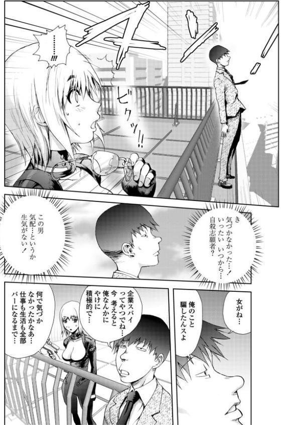 百発百中の女 hitomiエロ漫画raw(同人誌)無料サンプル画像004