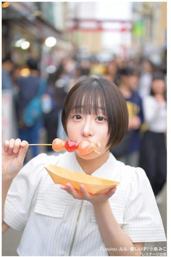 Loulou -ルル- 愛しい子 小島みこ 【ヌード写真集】FANZA限定特別カット付き