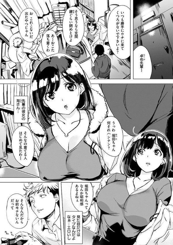 はんじゅくチェリー