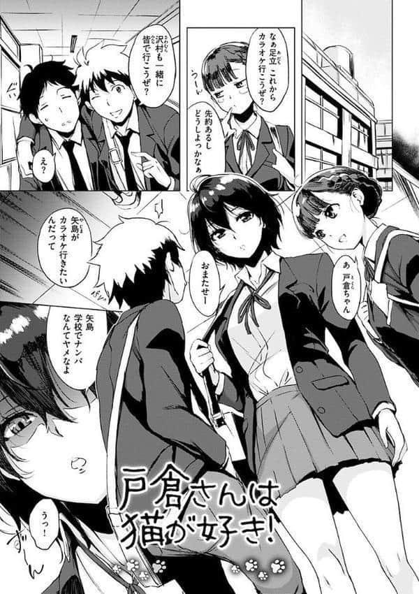 はんじゅくチェリー