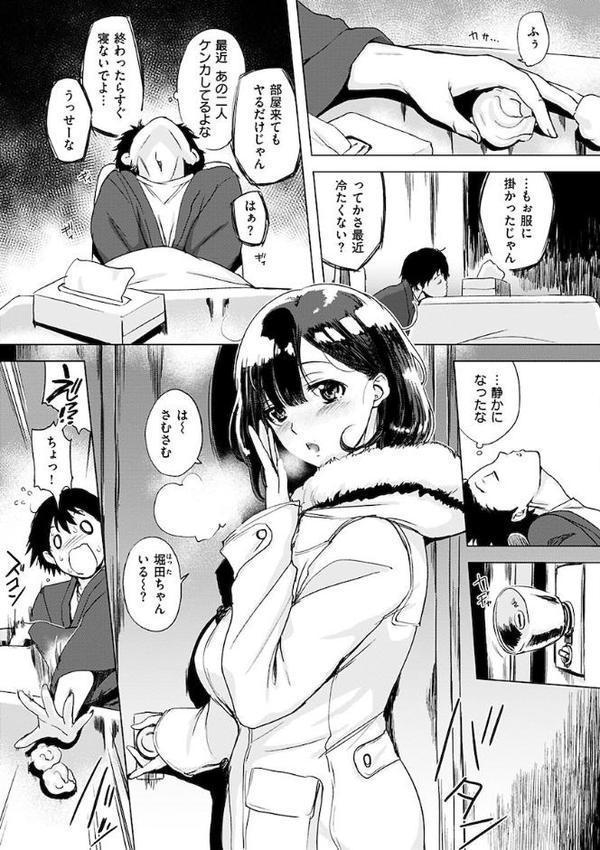 はんじゅくチェリー