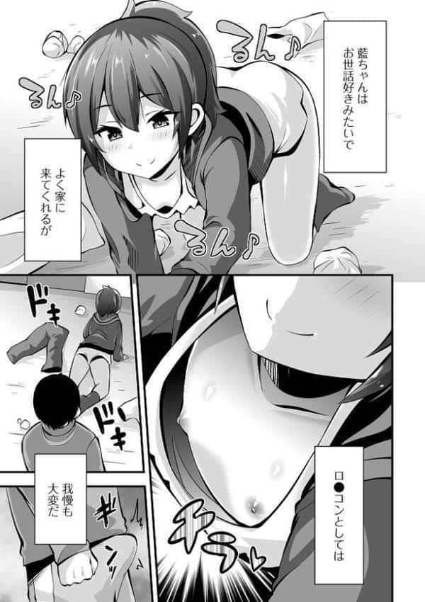 すじまんパラダイス 【デジタル特装版】