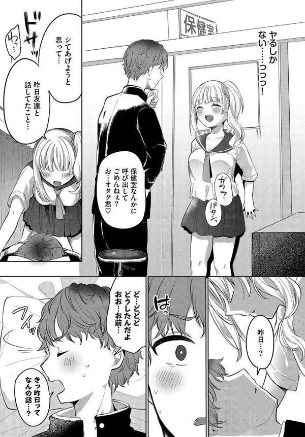 じぇにゅいん・らぶ hitomiエロ漫画raw(同人誌)無料サンプル画像004