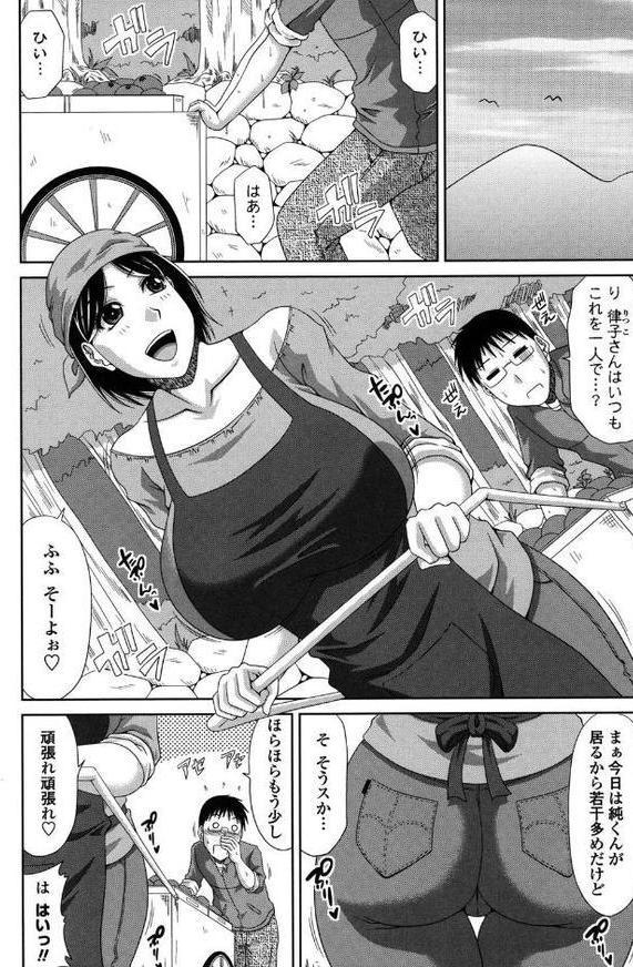 僕の山ノ上村孕ませ日記 hitomiエロ漫画raw(同人誌)無料サンプル画像005