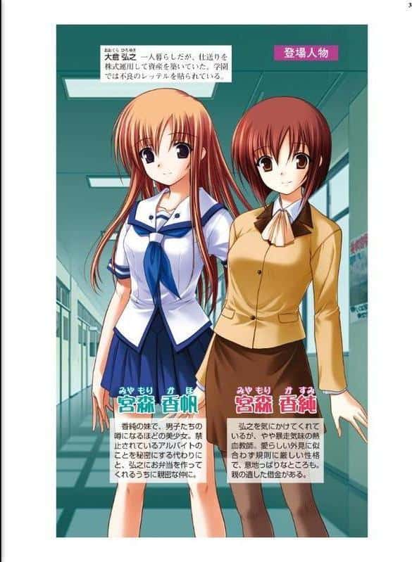 借金姉妹2 上巻