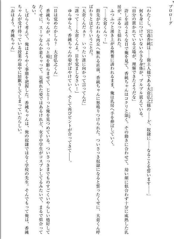 借金姉妹2 上巻