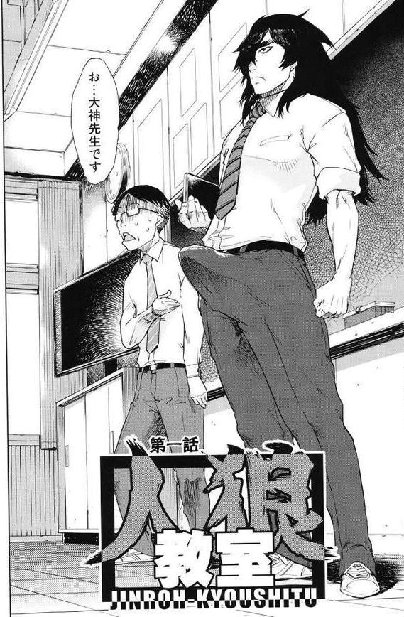 人狼教室 hitomiエロ漫画raw(同人誌)無料サンプル画像007