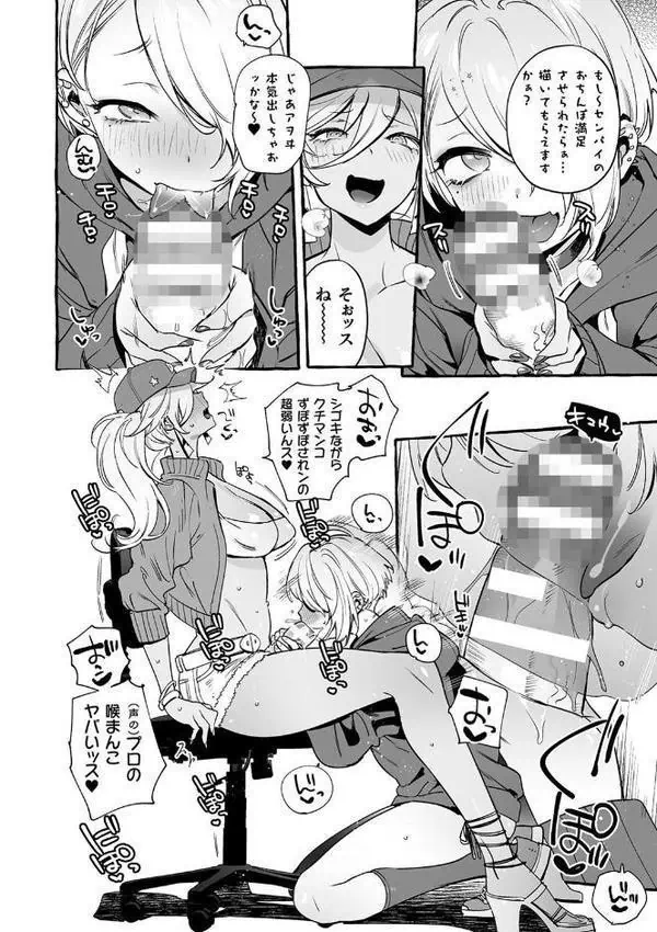 フタナリおチ×ポコレクション2 hitomiエロ漫画raw(同人誌)無料サンプル画像014