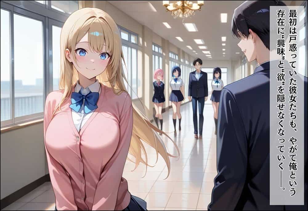 間違って女子校に入学したらムチムチ女子校生に毎日中出しを要求される学園生活〜総集編01〜