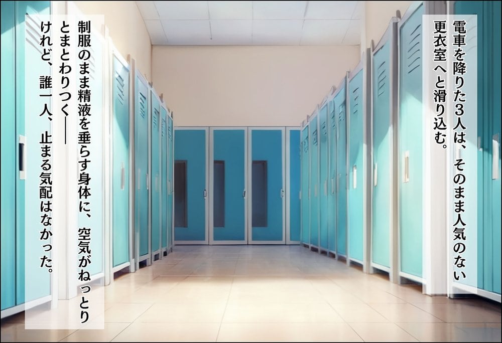 間違って女子校に入学したらムチムチ女子校生に毎日中出しを要求される学園生活〜総集編01〜