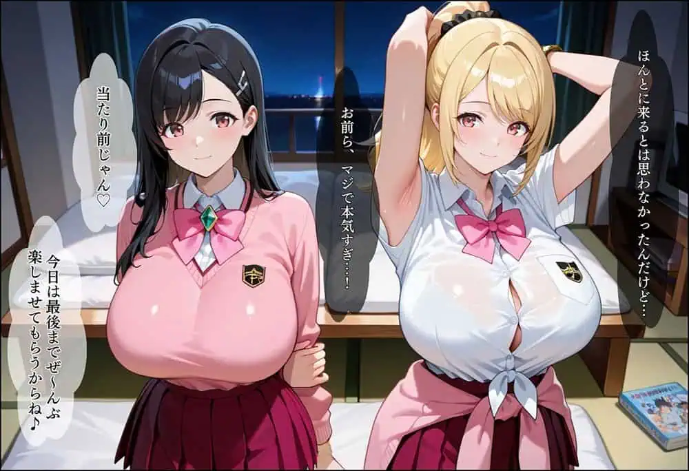 間違って女子校に入学したらムチムチ女子校生に毎日中出しを要求される学園生活〜総集編01〜