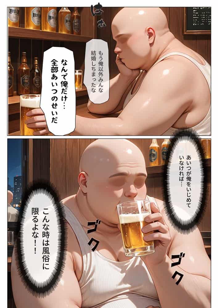 デリヘル呼んだら元ヤンの人妻が来た