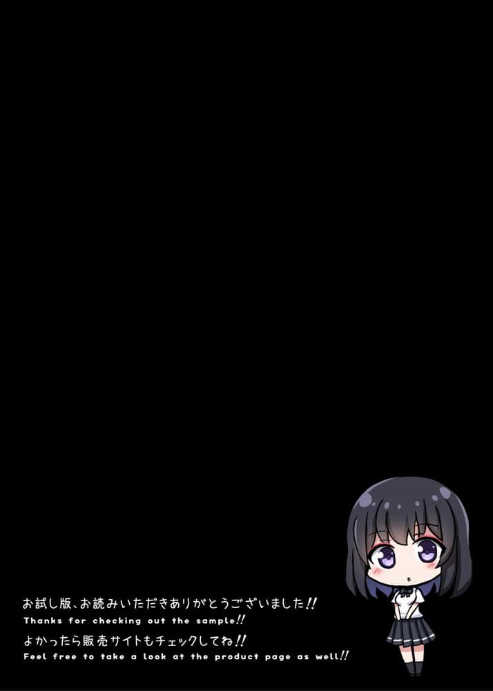 クラスメイトそっくりのセックスドールと遊んでいたら、気がついたときには本物まで孕ませてしまっていた。