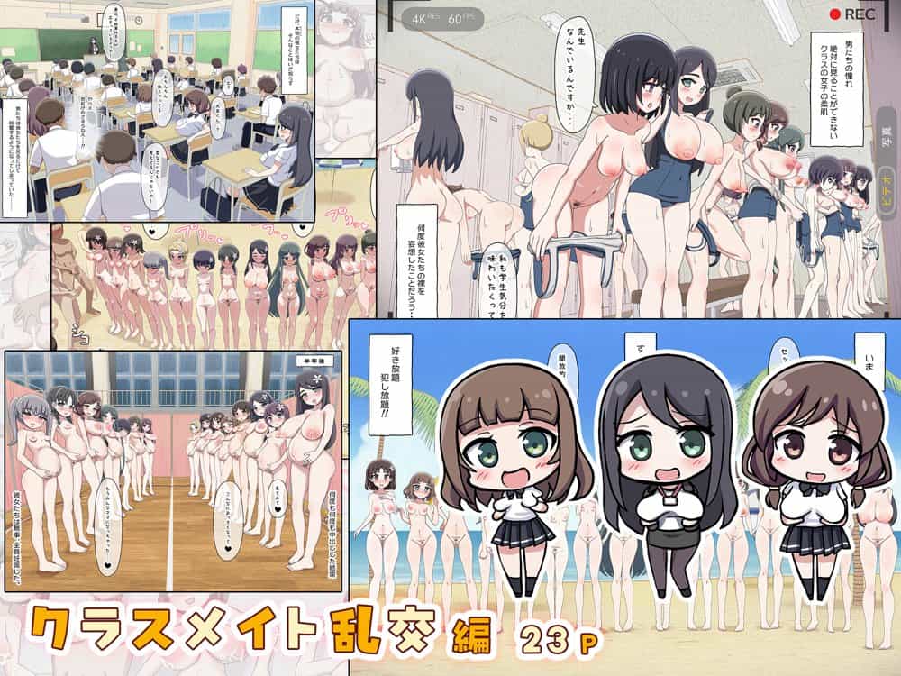 クラスメイトそっくりのセックスドールと遊んでいたら、気がついたときには本物まで孕ませてしまっていた。