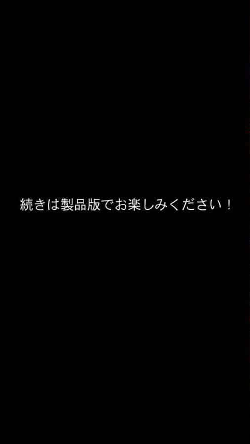 親友に千円かしたら、借金のカタに妹をさしだしてきた話 〜ラブラブ同棲編〜 モザイク版 hitomiエロ漫画raw(同人誌)無料サンプル画像009